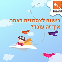 אתר