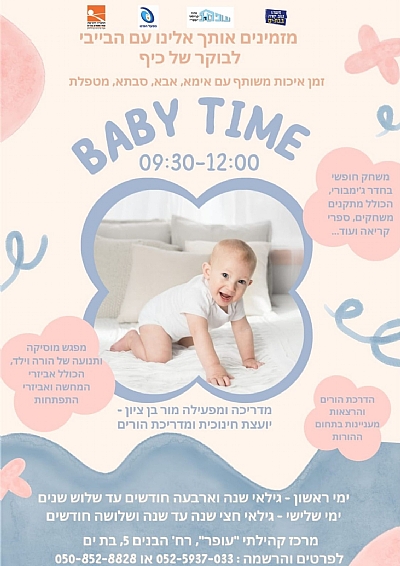BABY_TIME