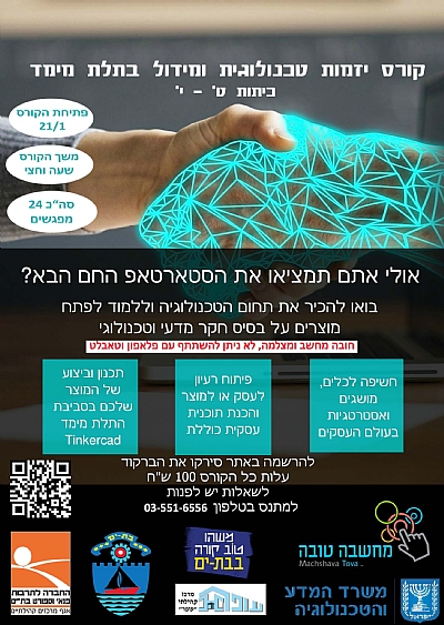 yazamut_2 yazamut_2