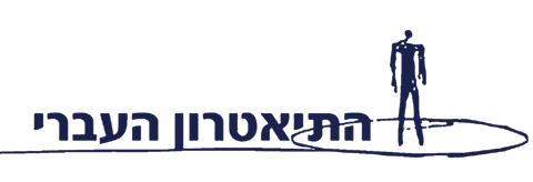 עברי עברי