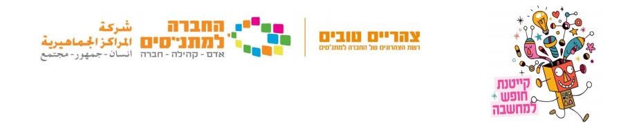 חופש למחשבה חופש למחשבה