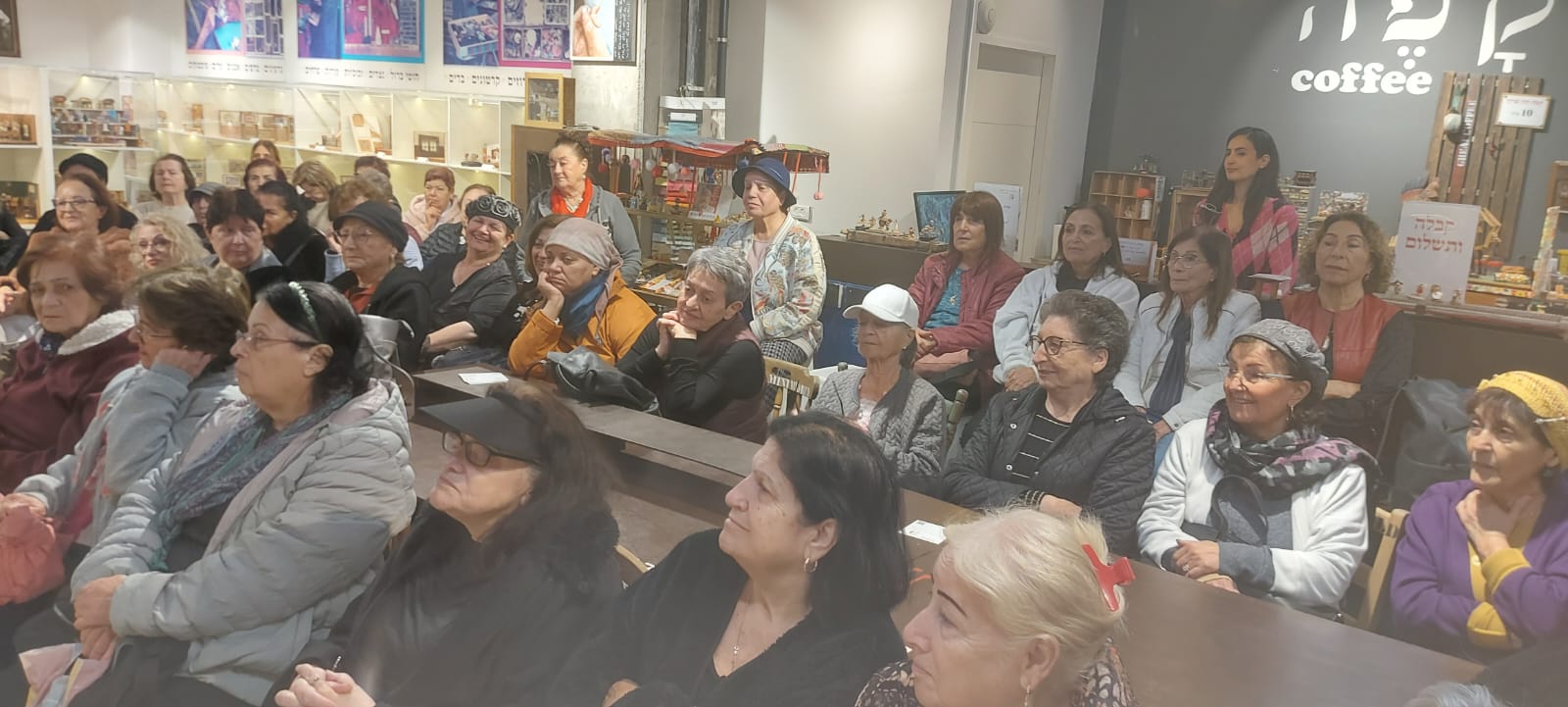 שיעורי תנ״ך מזווית אחרת שיעורי תנ״ך מזווית אחרת