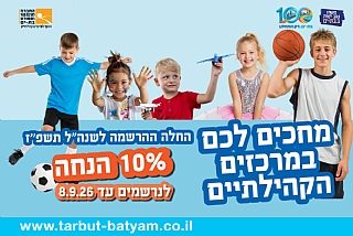 הגדל