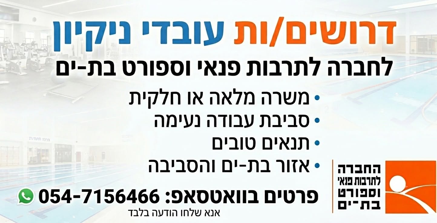דרושים נייקון
