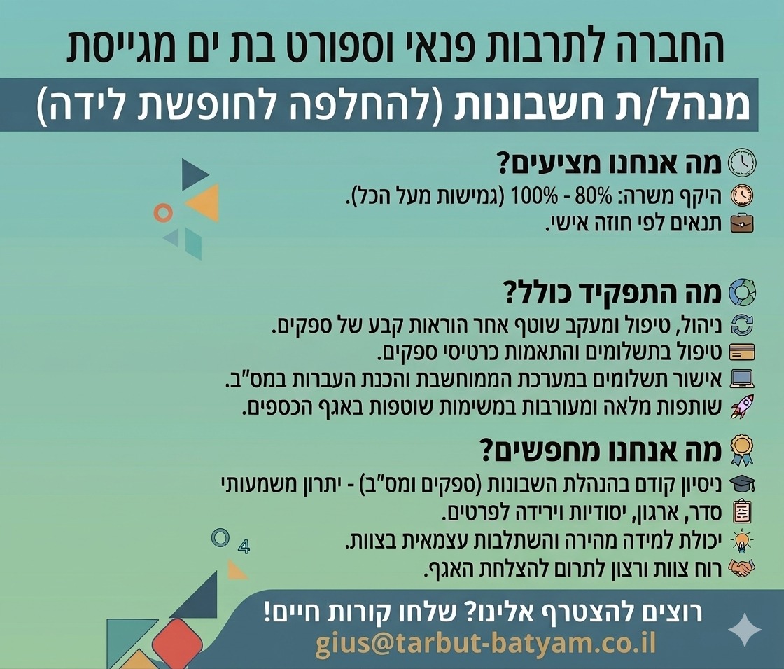 דרוש